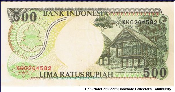 Banknote from Indonesia year 1996