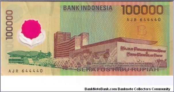 Banknote from Indonesia year 1999