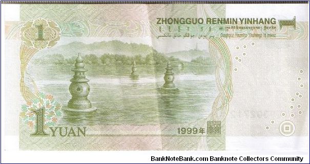 Banknote from China year 1999