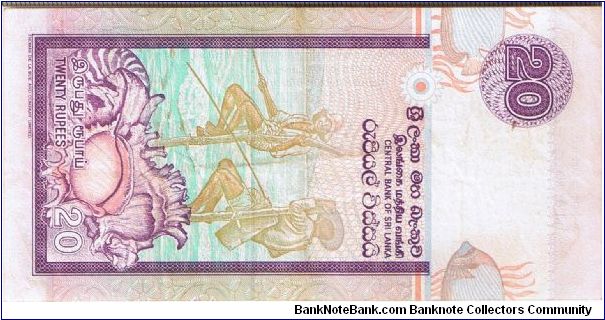 Banknote from Sri Lanka year 1991
