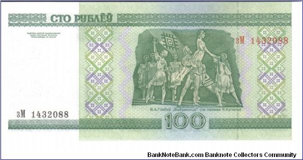 Belarus 2000 100 rubles. Thanks Yumi-chan. Banknote