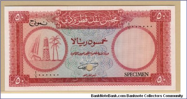 Qatar & Dubai 50 Rials specimen Banknote