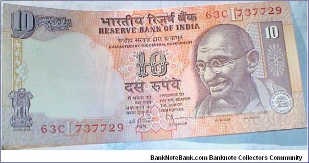 10 Rupees. C Rangarajan signature. Inset 'L'. Banknote