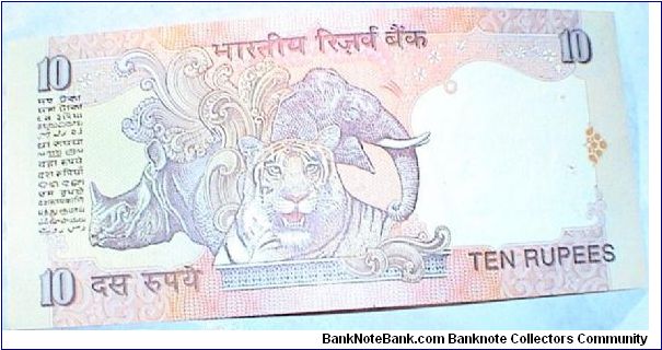 Banknote from India year 1992