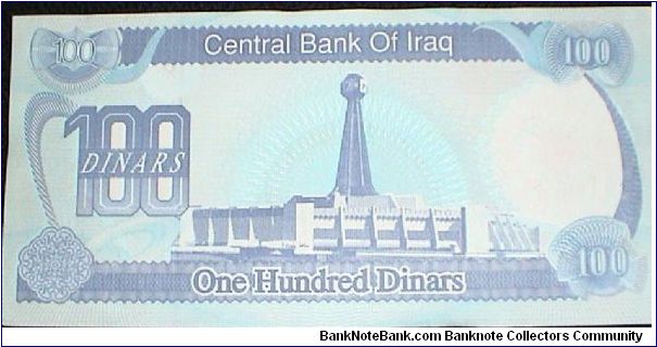 Banknote from Iraq year 0