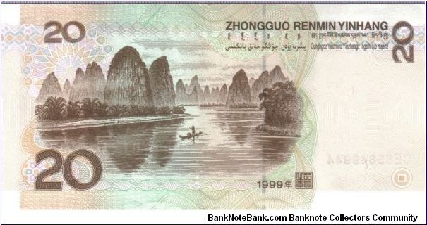 Banknote from China year 1999