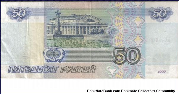 Banknote from Russia year 1997