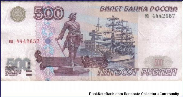 Russia 2000 500 rubles (1997 series). Featuring Arhangelsk. Quite a useless note if you try to shop with this note... Banknote