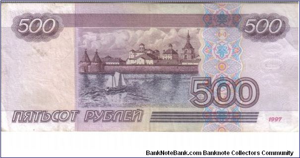 Banknote from Russia year 1997