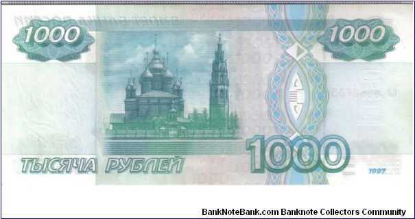 Banknote from Russia year 2001