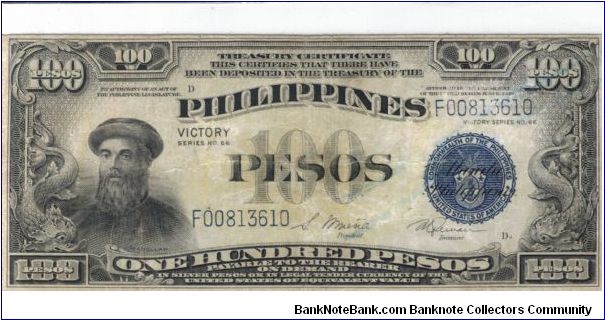 PI-100b Rare 100 Peso Treasury Certificate. Banknote