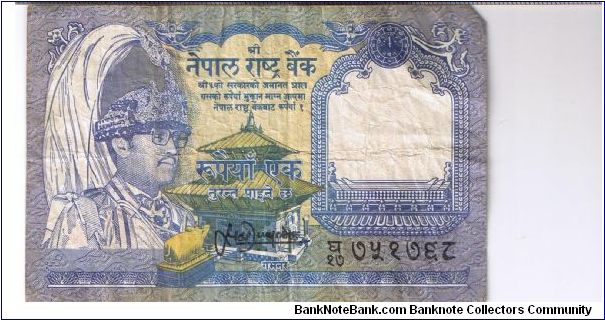 Nepal 1994 (?) 1 rupee. Special thanks to Yumi-chan! Banknote