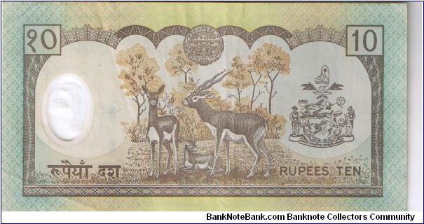 Banknote from Nepal year 2002