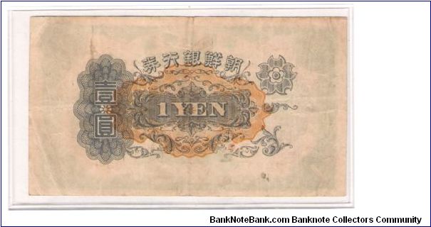 Banknote from Korea - North year 0