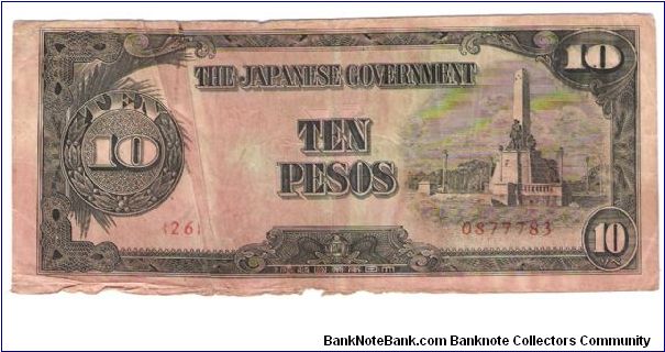 1943 no date  #110 WW II Japanesse for the phillipenes over print varietie Banknote