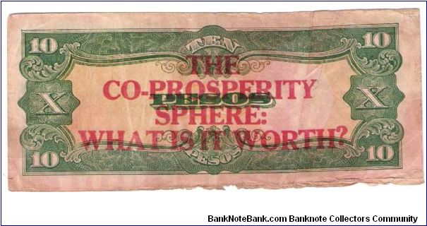Banknote from Japan year 1943
