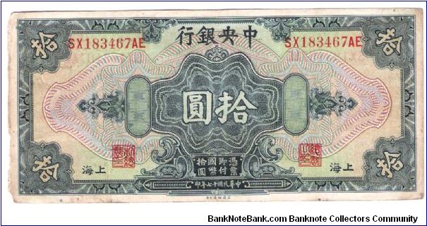 shanghai and American BAnk Note PRint Banknote