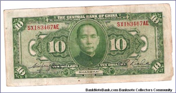 Banknote from China year 1928