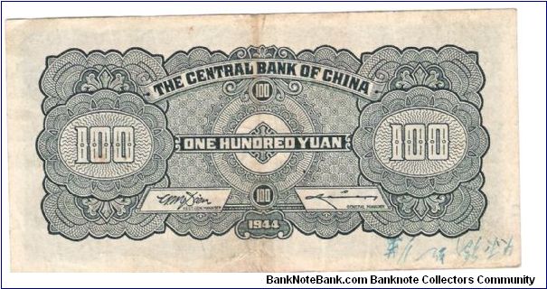 Banknote from China year 1944