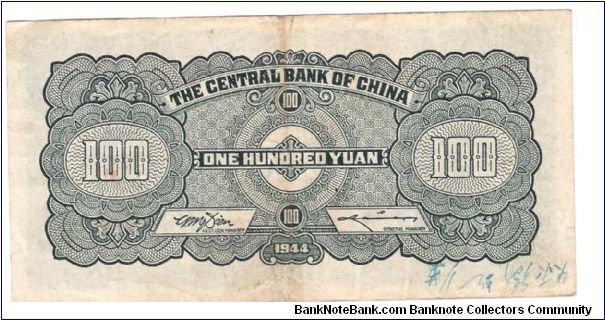 Banknote from China year 1944