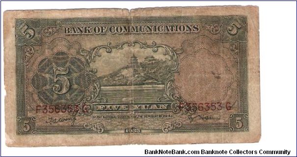 Banknote from China year 1935