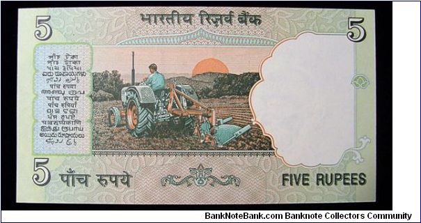 Banknote from India year 0