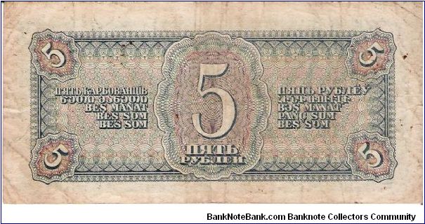 Banknote from Russia year 1938