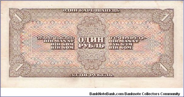 Banknote from Russia year 1938