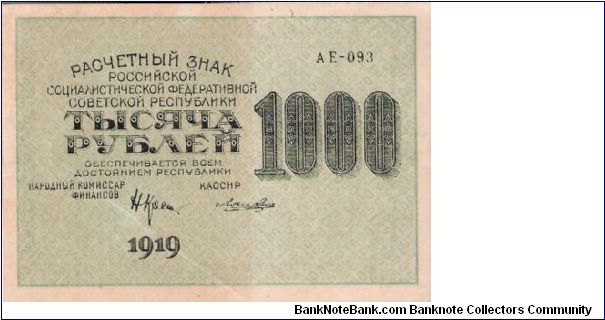 1000 Roubles 1919 Banknote