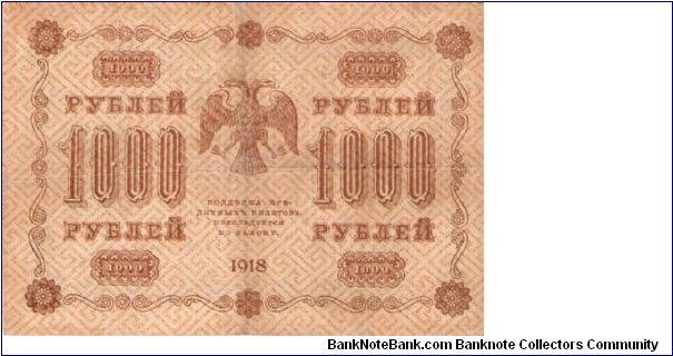 Banknote from Russia year 1918