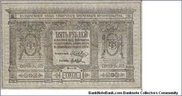 5 Roubles 1918, Provisional Government of Siberia Banknote