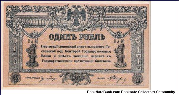 1 Rouble 1918, Rostov Banknote