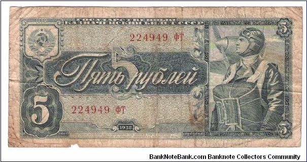 I believ it to be USSR Military payment certificate Banknote