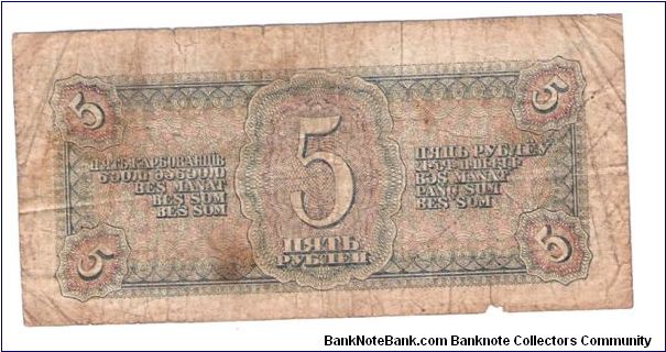 Banknote from Russia year 1938