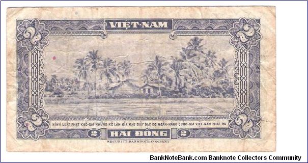 Banknote from Vietnam year 0