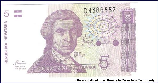5 Dinar Banknote