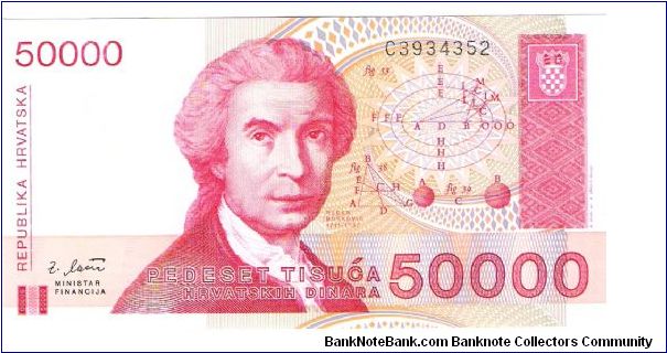 50,000 Dinar Banknote