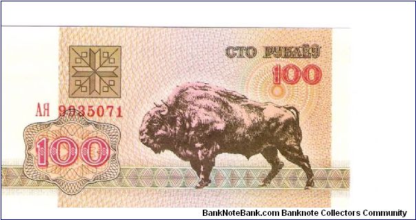 100 -? Banknote