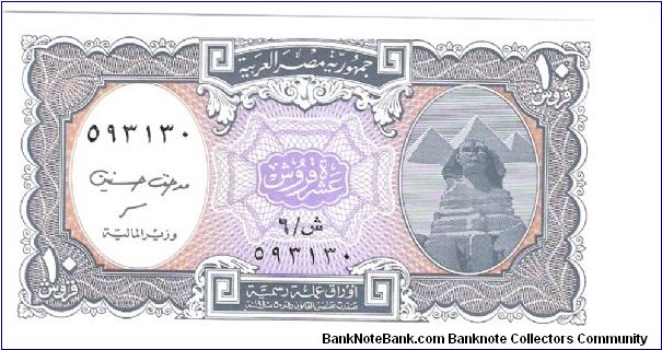10 piastres
Signed by 
Medhat Hassanein Banknote