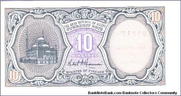 Banknote from Egypt year 2001