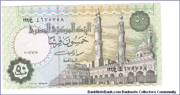 50 Piastres Banknote