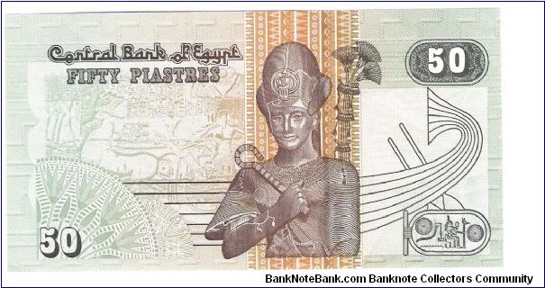 Banknote from Egypt year 0