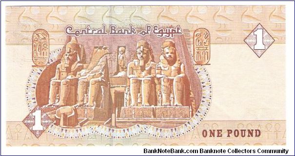 Banknote from Egypt year 0