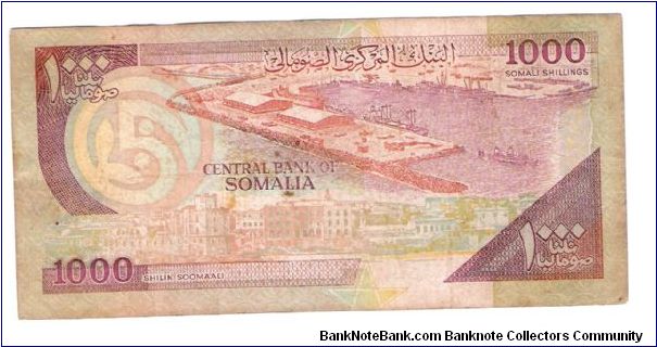 Banknote from Somalia year 1990