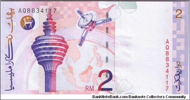 Banknote from Malaysia year 1996