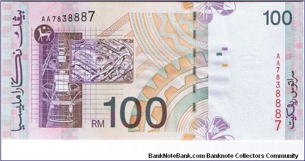 Banknote from Malaysia year 1998