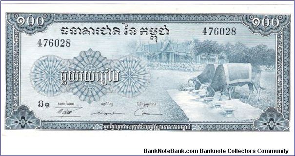 I think its cambodia Banknote