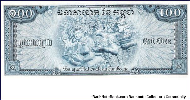 Banknote from Cameroon year 0