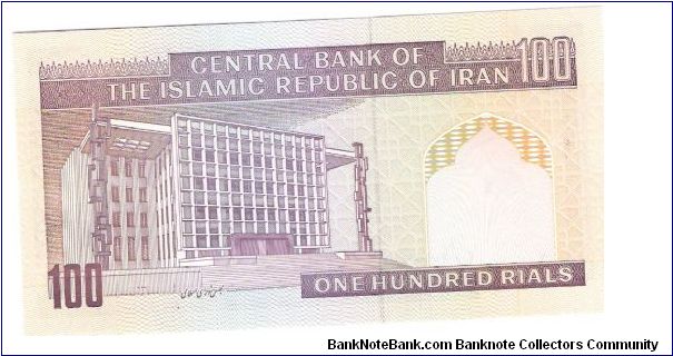 Banknote from Iran year 0