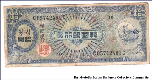 10 wan Banknote